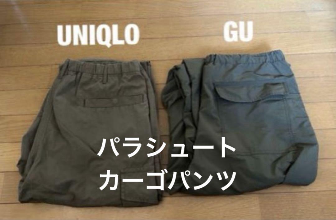 UNIQLO ユニクロ GU ジーユー パラシュート カーゴパンツ