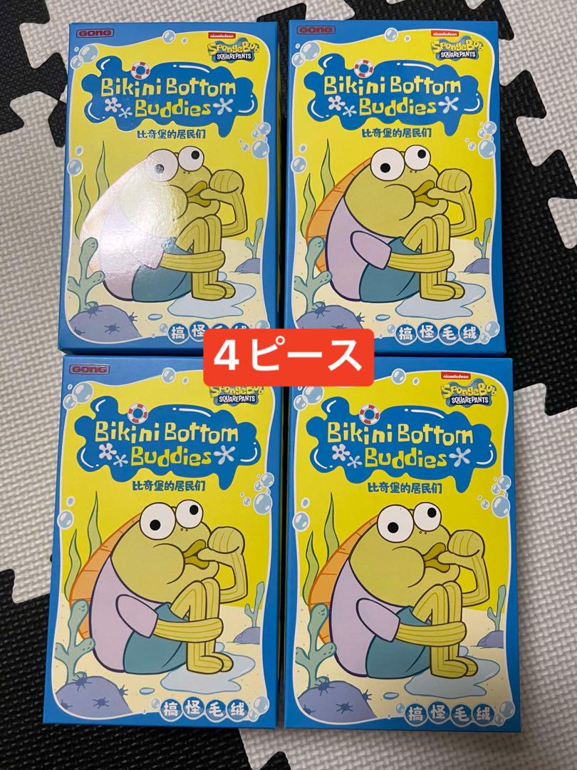 SpongeBob Bikini Bottom Buddiesおかしなぬいぐるみ 楽天市場】SpongeBob Bikini Bottom Buddies おかしなぬいぐるみ