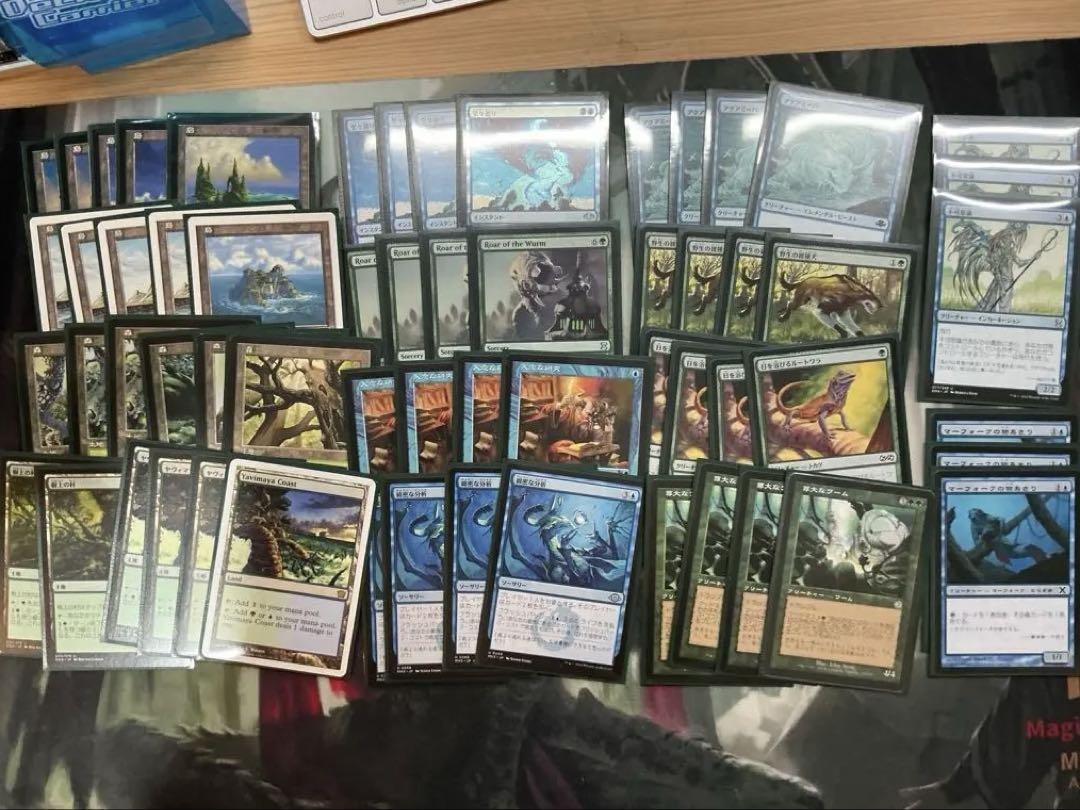mtg 青緑マッドネス　ミドルスクール