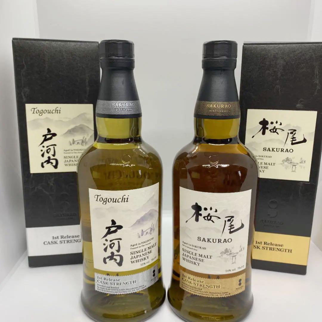 消費税無し ウイスキー 飲料/酒-laeknavaktin.is ヴァンパイア 静岡ウイスキーガイアフローコンタクトSとシングルモルトウイスキースペイバーン ウイスキー