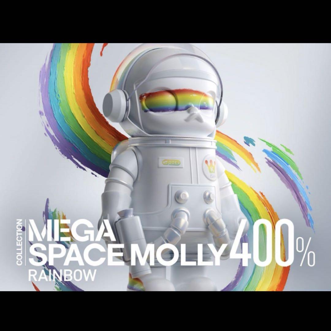 MEGA SPACE MOLLY 400% Rainbow 2.0 - POP MART (Switzerland)
