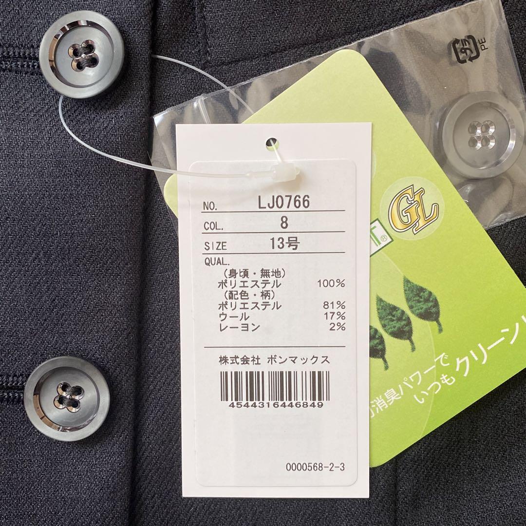 新品タグ付き】ボンマックス 事務服 13号 オーバーブラウス
