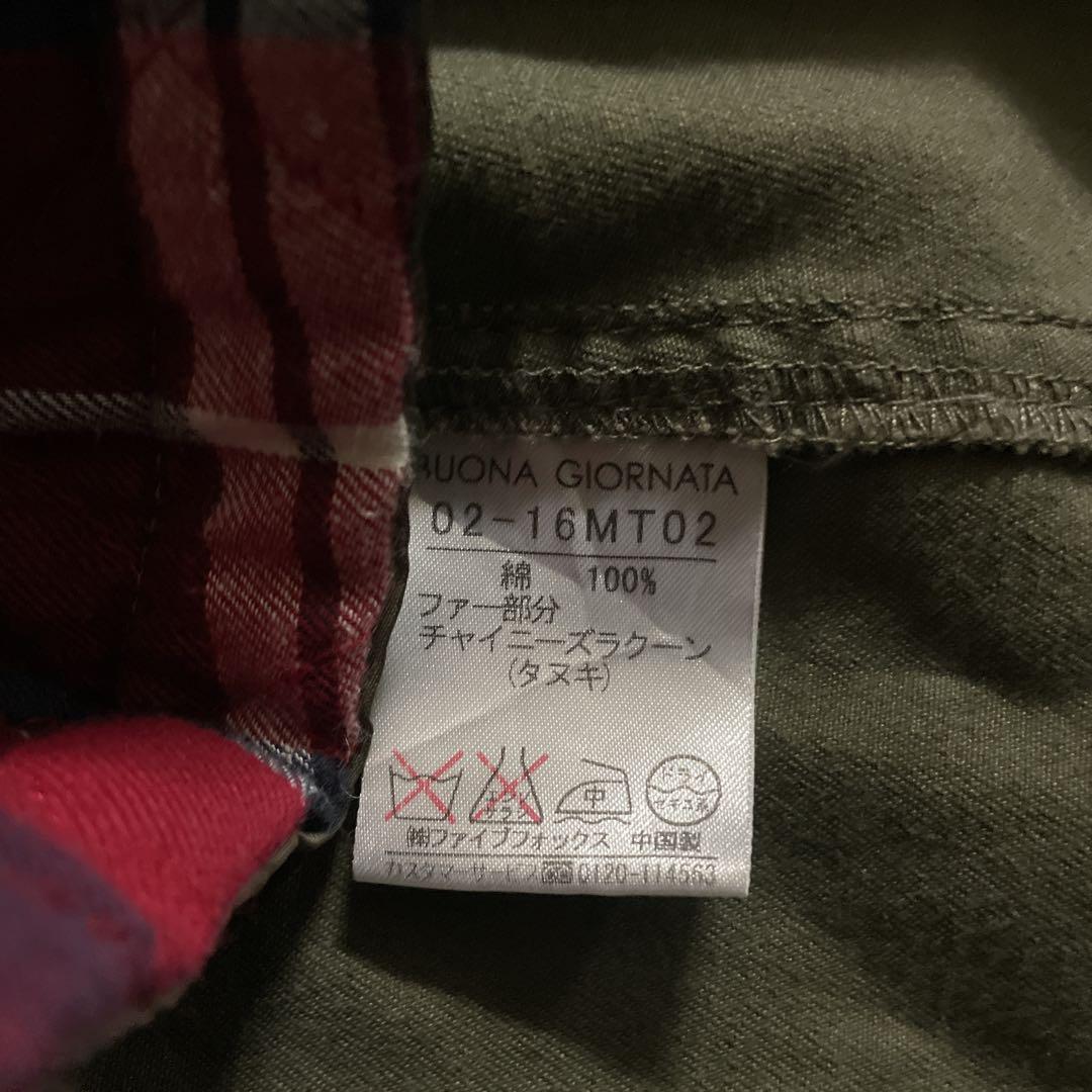 00s archive fur Mods coat grunge Y2K お兄系