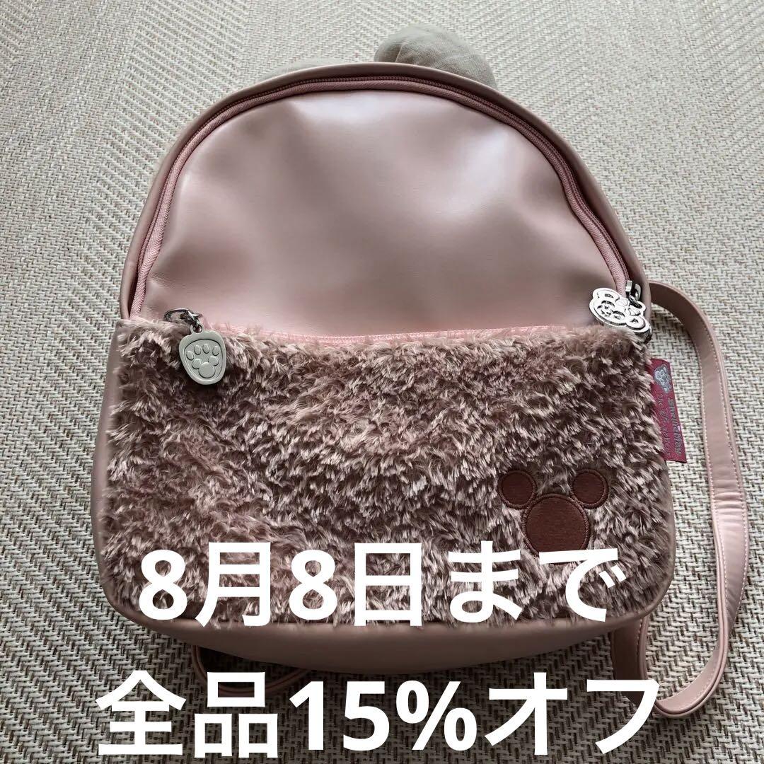 新品未使用　シェリーメイ　東京ディズニーシー　耳付きフェイクファーリュック