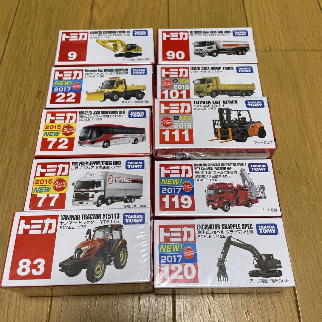 最終値下げ！ トミカ はたらく車10種セット かにクレーン/ギガダンプカー 他 最終値下げ！ トミカ はたらく車10種セット かにクレーン/ギガ