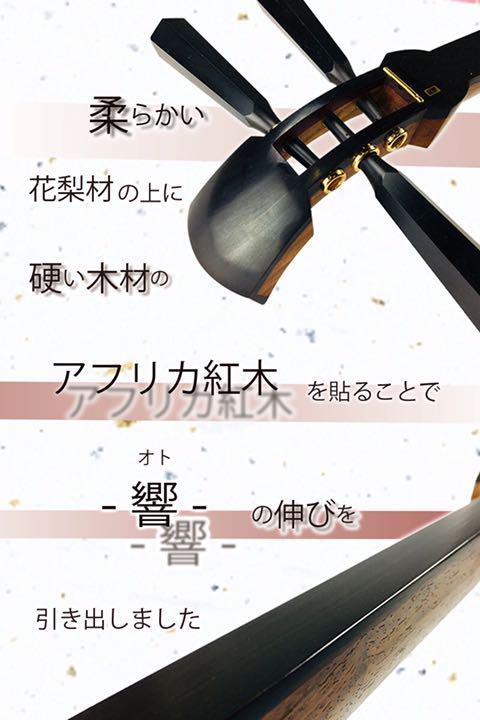 得価高品質 津軽三味線 negro blanco 〜黒と白〜 白タイプ fUa1R-m92949060775 好評最新品
