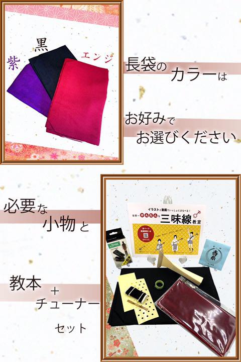得価高品質 津軽三味線 negro blanco 〜黒と白〜 白タイプ fUa1R-m92949060775 好評最新品