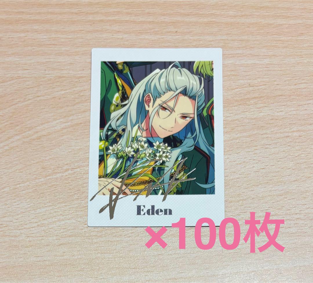あんスタ 凪砂 ぱしゃっつ TRIP ③その他