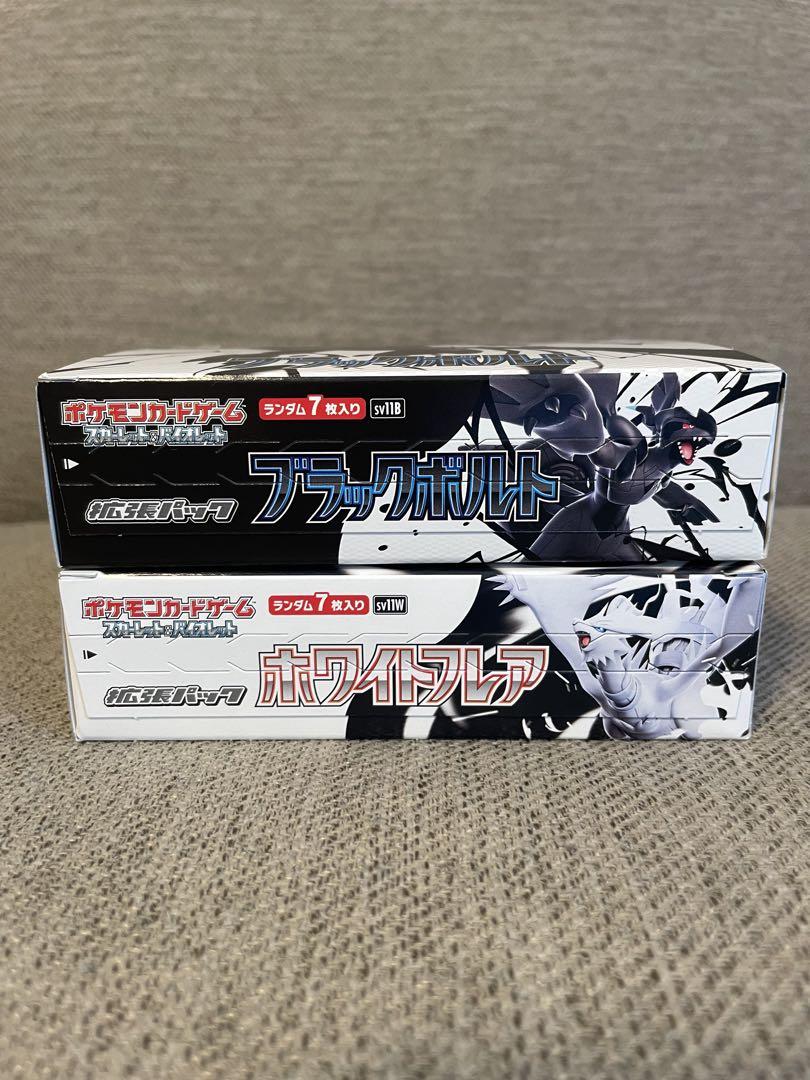 ポケモンカードゲーム　ブラックボルト ホワイトフレア 2BOX シュリンク無し