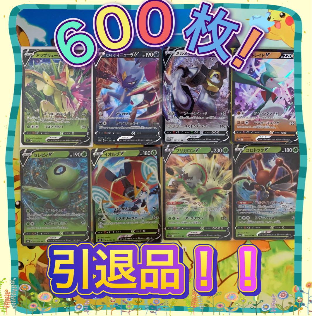 わかあお、ポケモンカード 引退品 まとめ売り ポケモンカード引退品12000枚まとめ売り 引退品 詰め合わせ