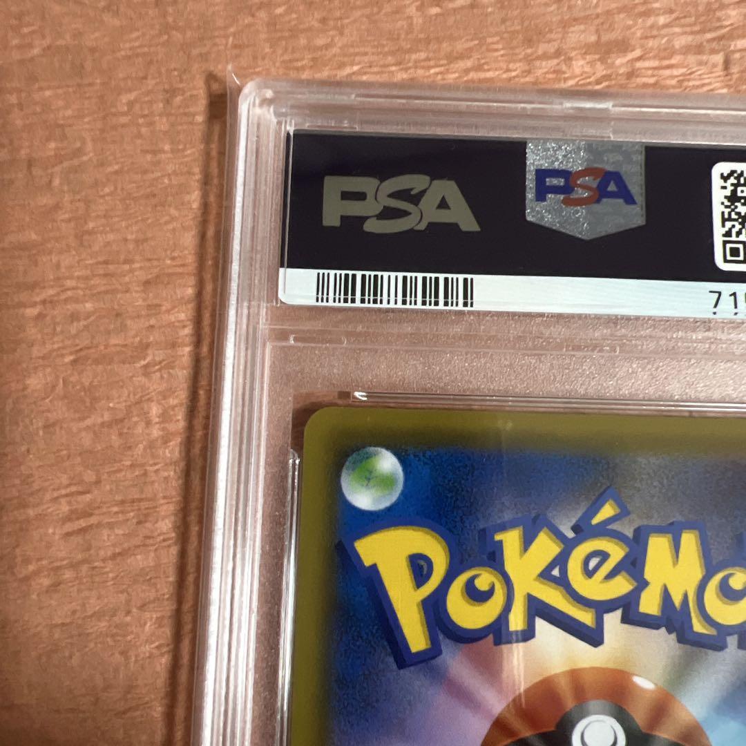 ポケモンカード　エーフィvmax sa psa10