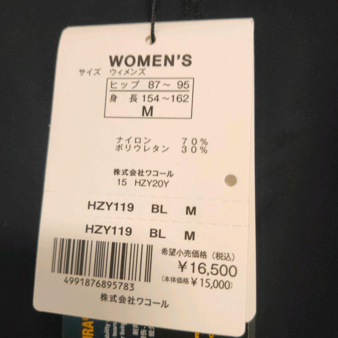 低価100%新品 新品 CW-X スポーツタイツ スタビライクスモデル2.0 レディース BL M MkNth-m92950788889 豊富なお得
