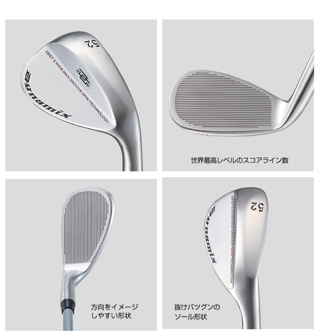 48度も新登場★世界最強バックスピン！止まって戻って寄せワン連発の超激スピン性能