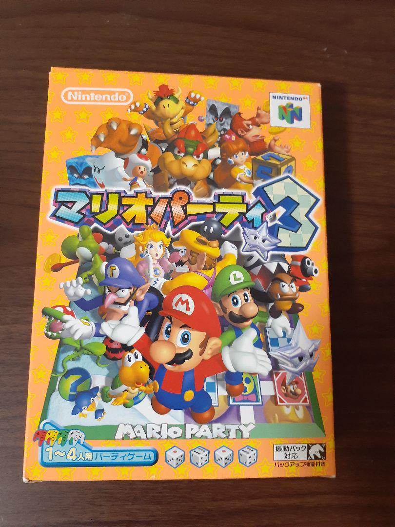 マリオパーティ3 NINTENDO64