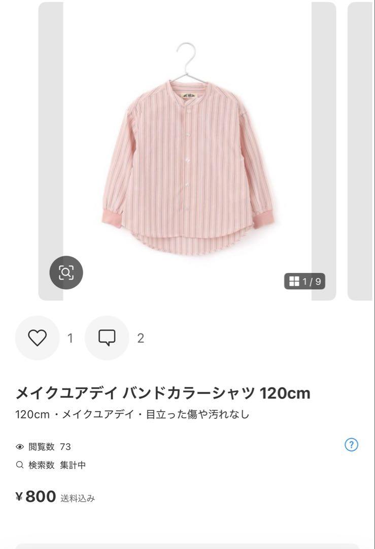 MM♡ さま