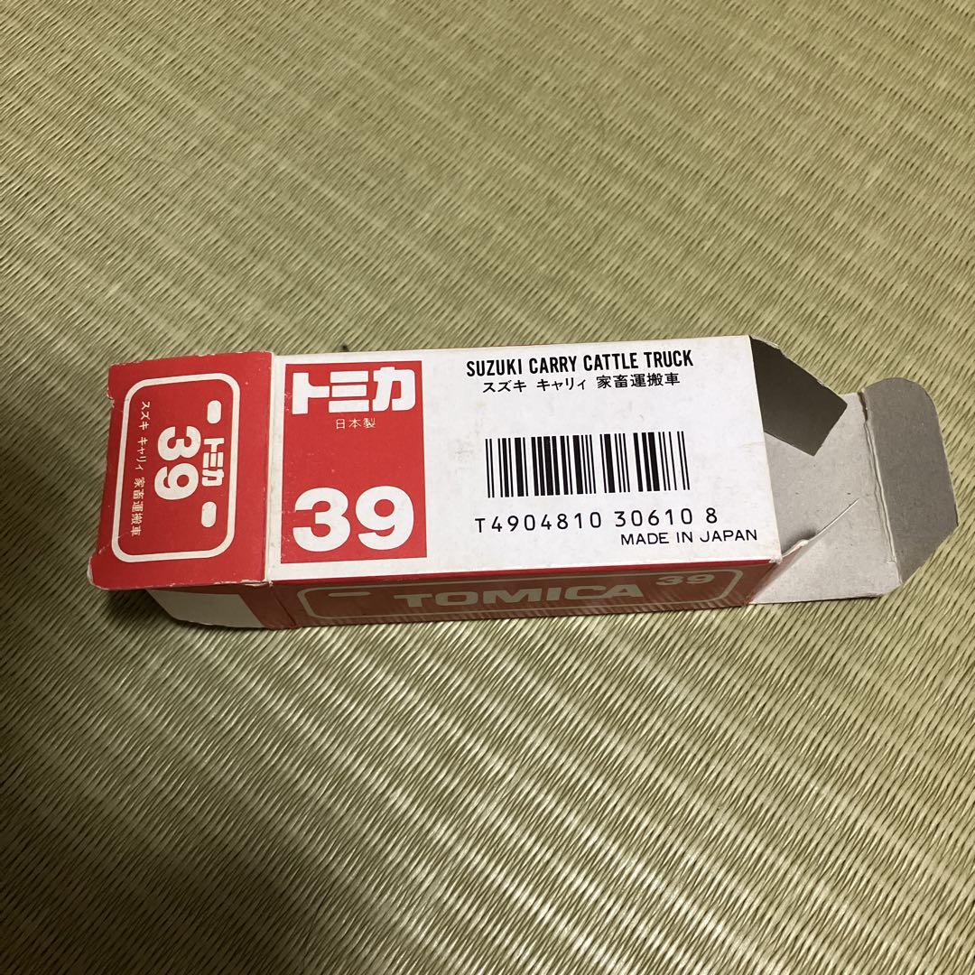 トミカ スズキ キャリー　家畜運搬車　日本製　箱