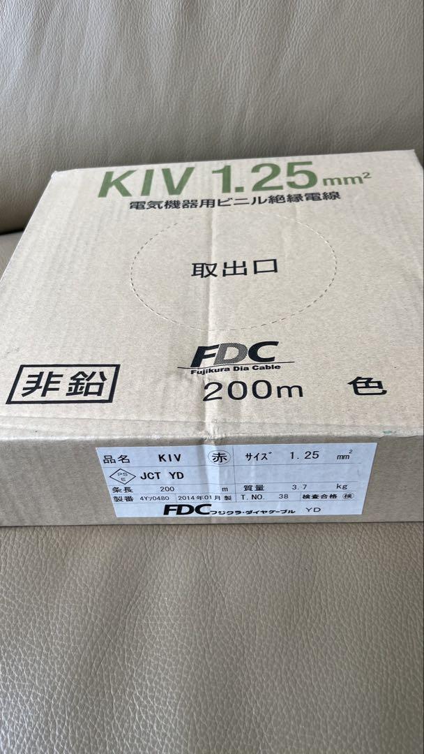 フジクラ・ダイヤケーブル　 KIV 1.25㎟ 1.25SQ 赤 200m
