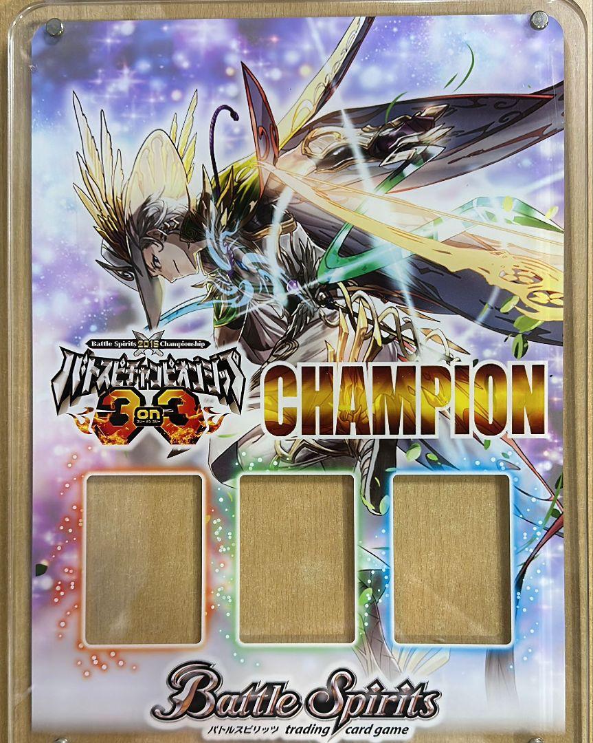 バトスピ 創界神アポローン　(CHAMPION仕様) (カードのみ)