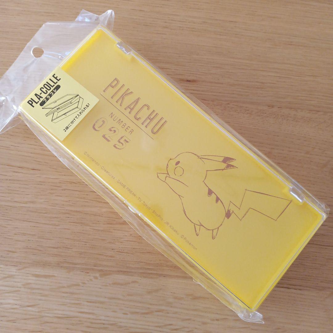 ポケモンピカチュウペンケースプラコレイエロー