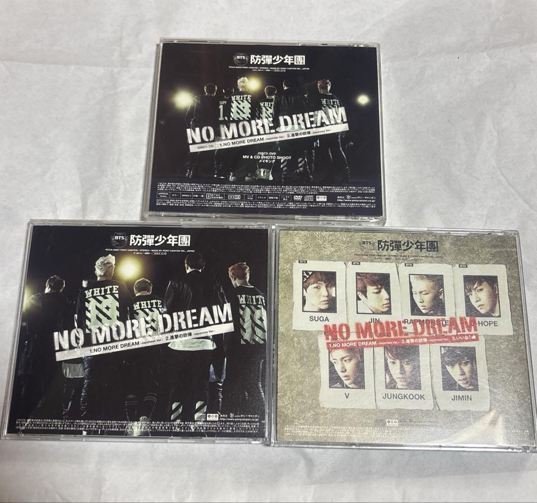 新品入荷 防弾少年団 BTS NO 3形態セット DREAM MORE K-POP・アジア