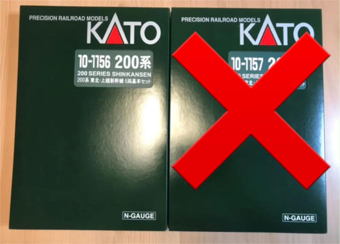 ◉KATO◉200系 東北・上越新幹線 基本6両セット◉Nゲージ◉