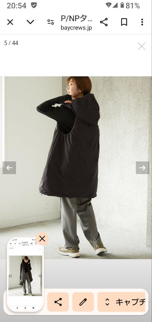スローブイエナ 完売 ダウンベスト