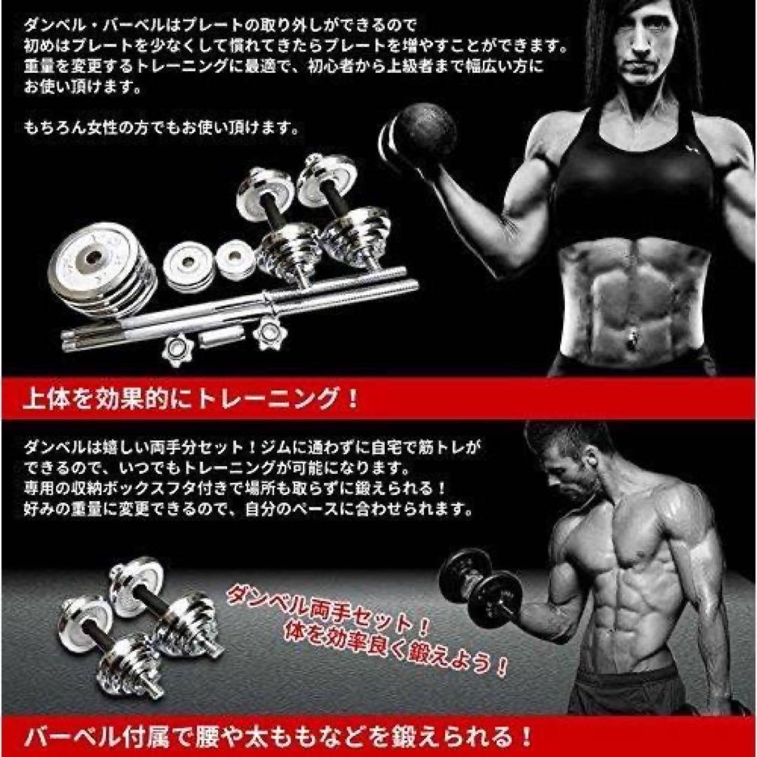 ★アジャスタブルダンベル 50kg バーベルセット 延長用シャフト 鉄アレイ