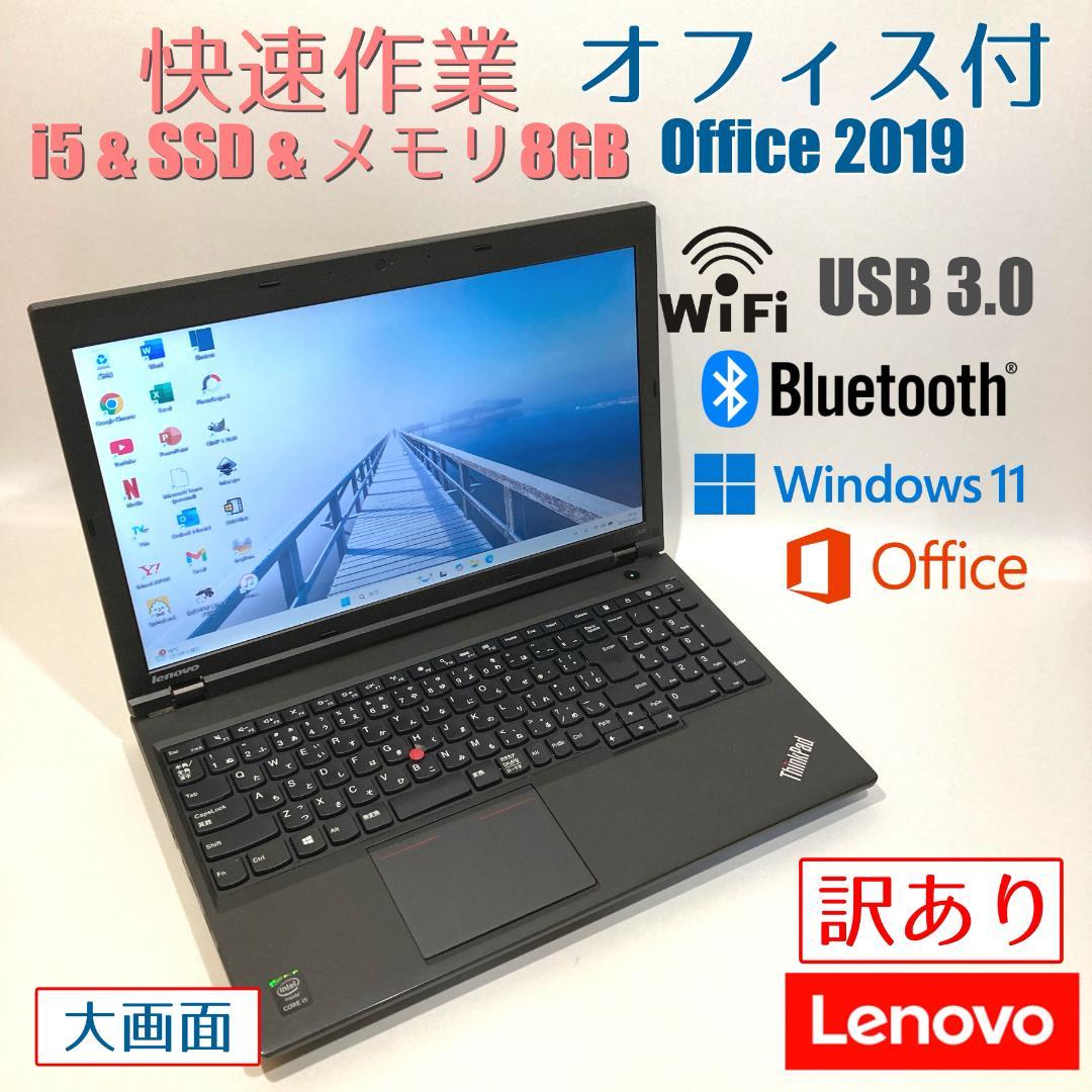 初心者向✨快速i5・大画面・オフィス◇黒◇すぐ使えるノートパソコン◇T126-2