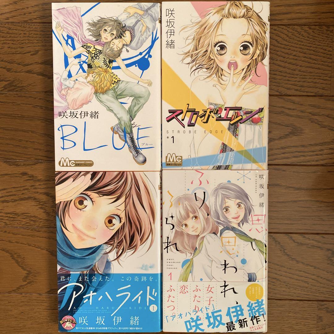 忍たま 同人誌 六年生 有無 いろは弐◇再録◇144P - メルカリ