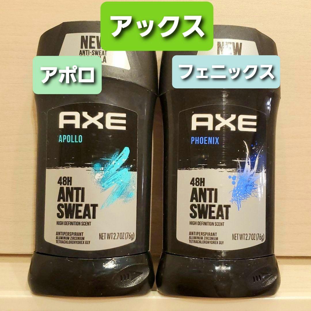 でおすすめアイテム。 アックス フェニックス アポロ axe デオドラントスティック アメリカ 制汗/デオドラント でおすすめアイテム。 アックス フェニックス アポロ axe デオドラントスティック アメリカ 制汗/デオドラント