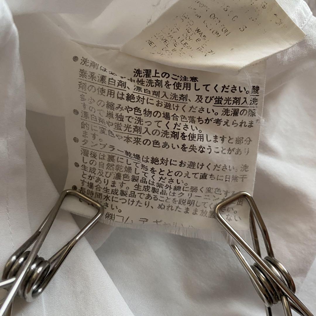【美品✨】COMME des GARCONS コットンシャツ　白　Sサイズ