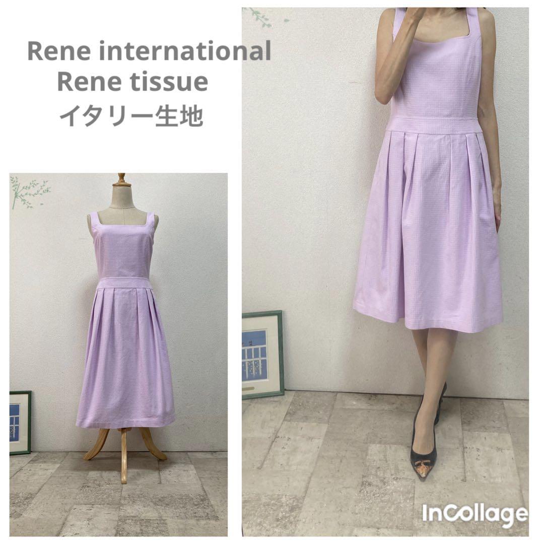 ルネコットン刺繍生地フィット&フレアーワンピース36 パープルタグスワッチ付