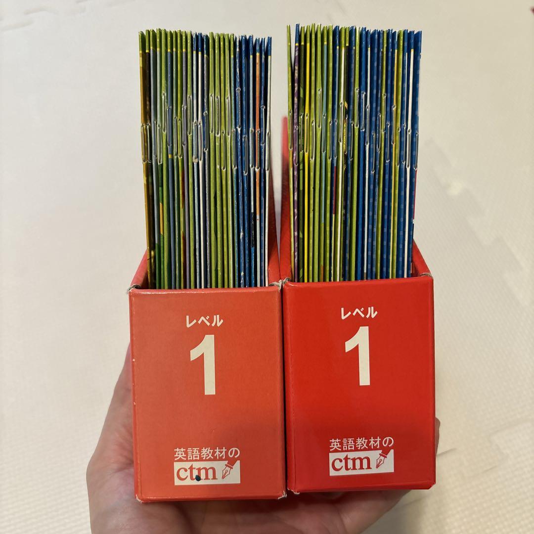 CTP レベル1-1 24冊 付属CD付き CTP絵本 Learn to Read 24冊セット ＜レベル1-1＞ | 英語教材のctm