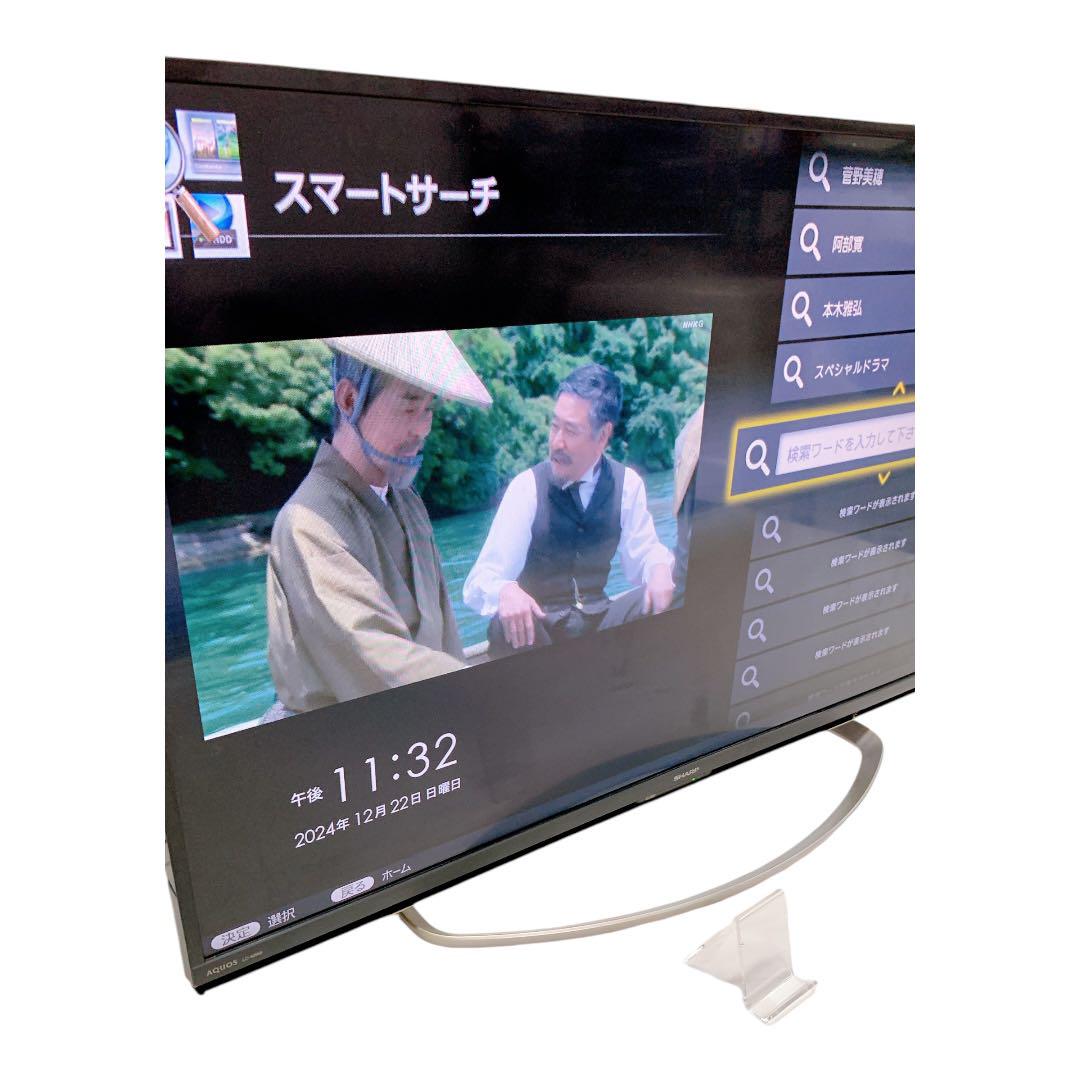 SHARP シャープ AQUOS アクオス LC-40W5 液晶テレビ2018年