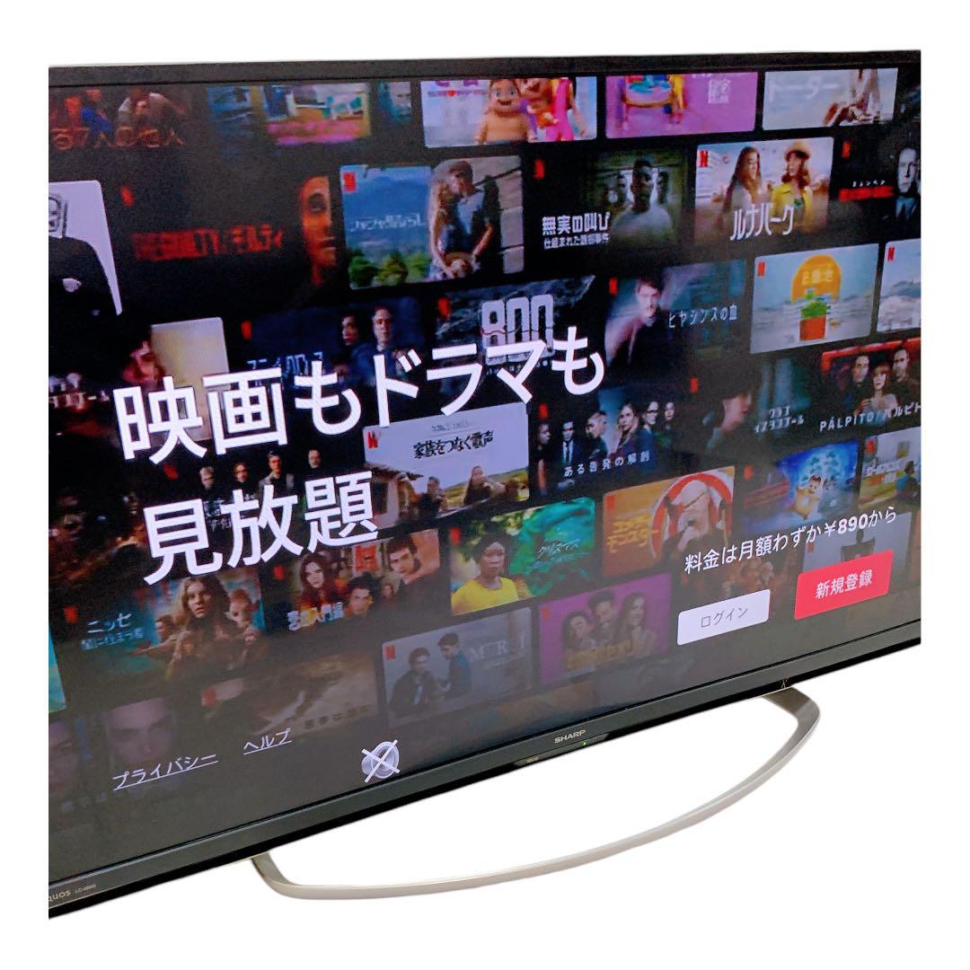 SHARP シャープ AQUOS アクオス LC-40W5 液晶テレビ2018年