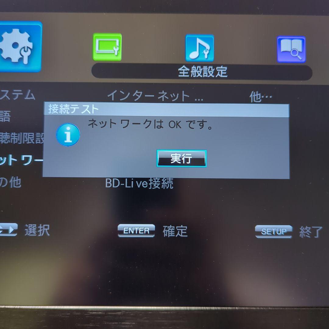 美品　DENON DBP-1611UD ユニバーサルオーディオ/ビデオプレーヤー