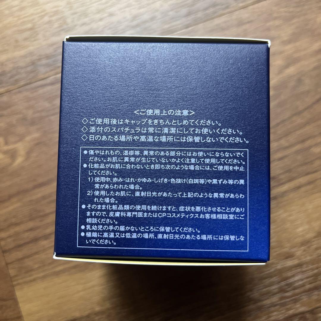 CPコスメティクス　ナイトクリーム　ソワーニュMC
