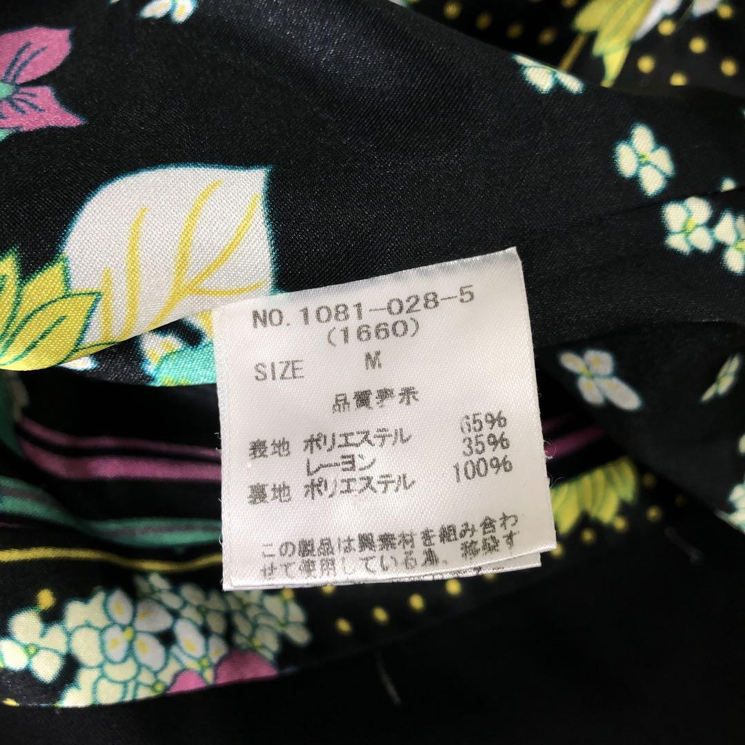 楽天市場】バブリー スーツ（レディースファッション）の通販