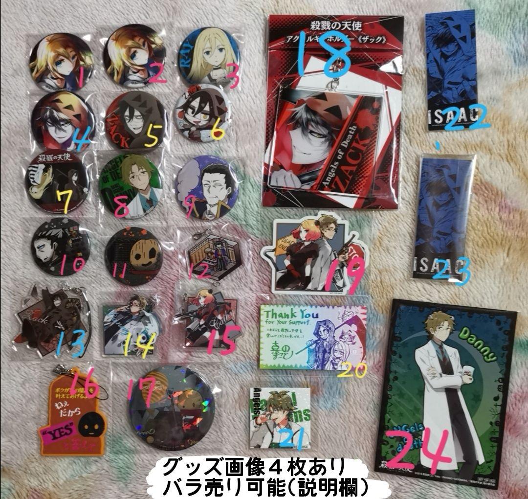神々の悪戯 ロキ 缶バッジ 下敷き ブロマイド ポストカード ステッカー 紙あそ 中里隆 唐津南蛮手ぐい呑神々の悪戯 ロキ 缶バッジ 下敷き
