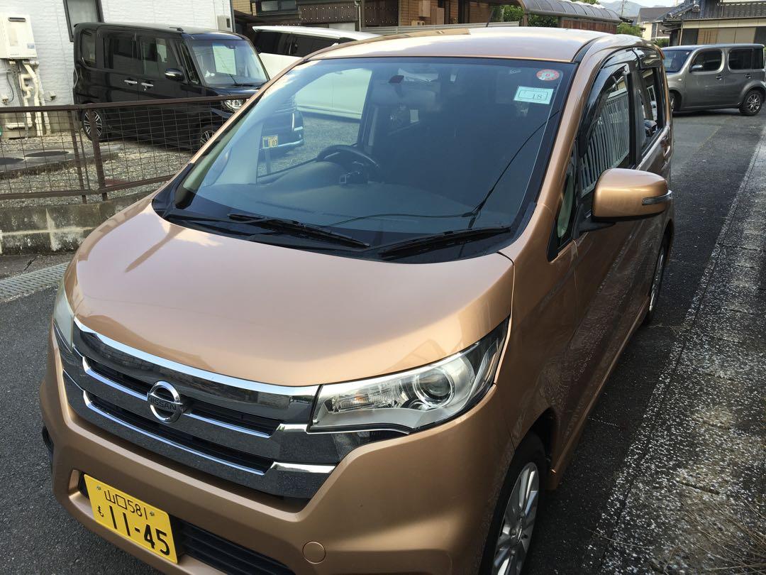 日産デイズ、車検受けたて…