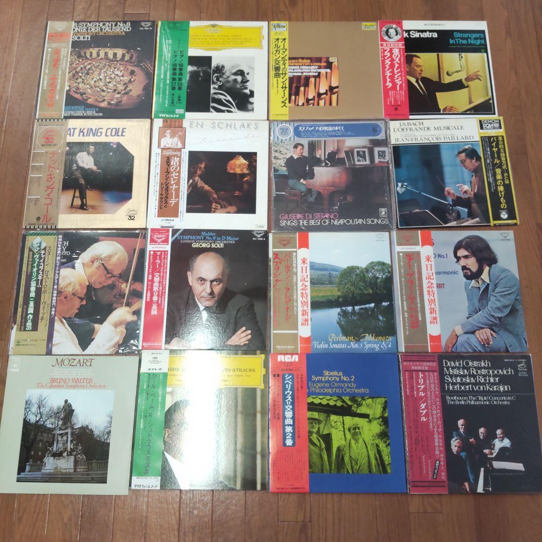 【帯付含】CLASSICAL クラシックなど 67枚 大量セット 当時物