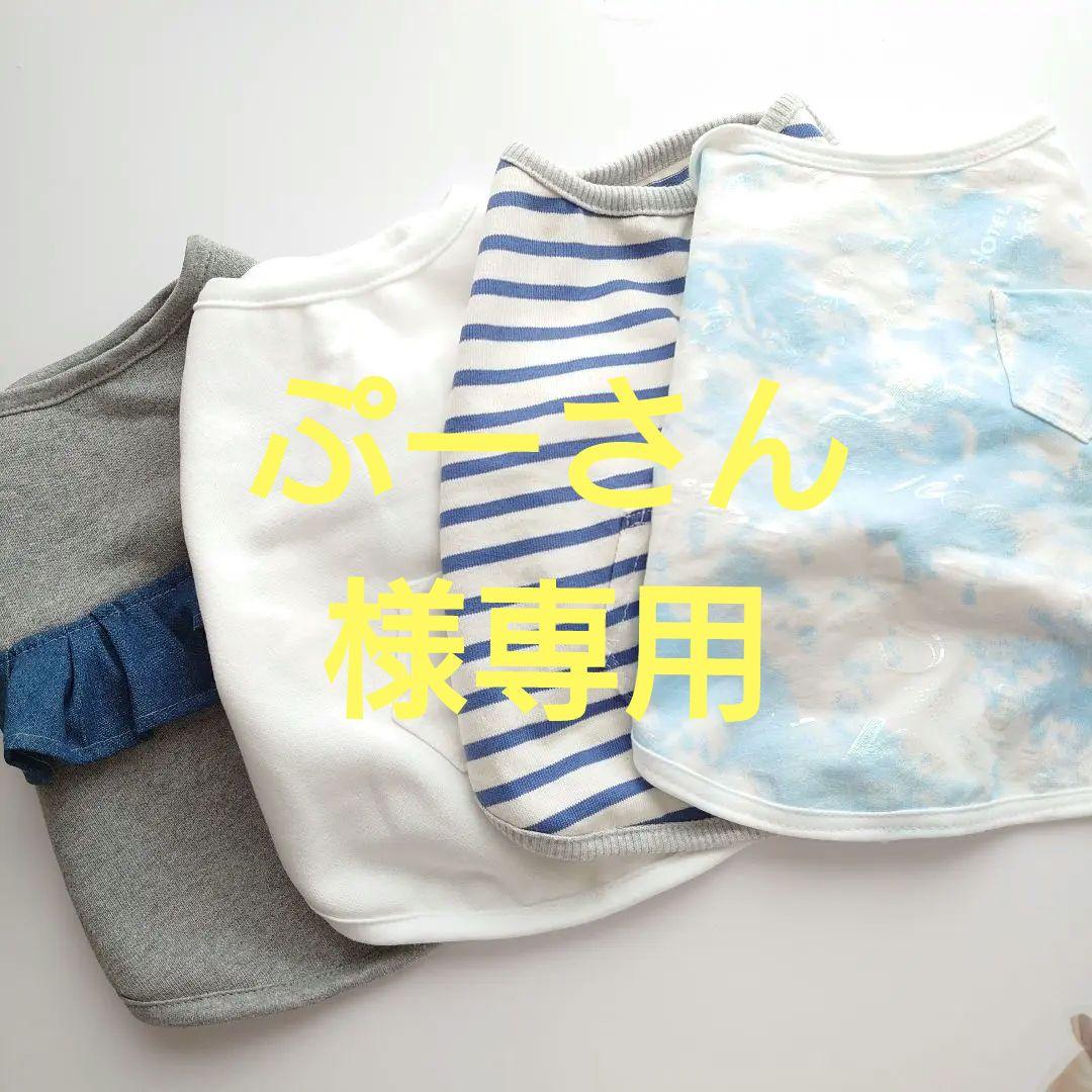 人気商品 ぷーさん 犬用品 - www.nisi.net