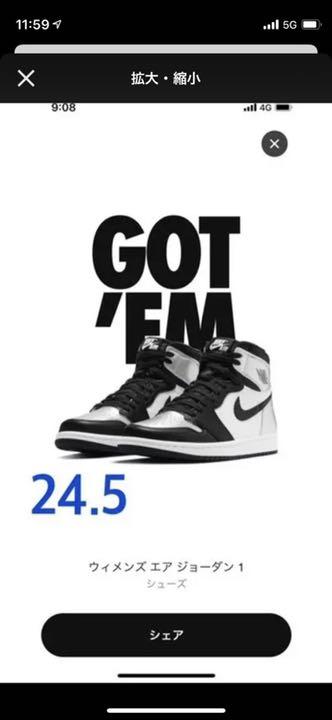 NIKE WMNS AIR JORDAN HIGH OG SILVER TOE Qx0im-m92964983782 人気国産