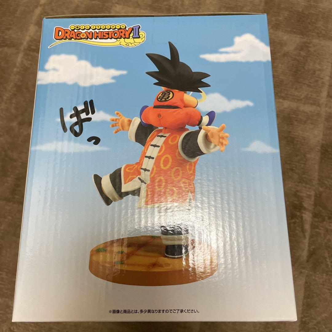 ドラゴンボール 一番くじ Dragon History ラストワン賞