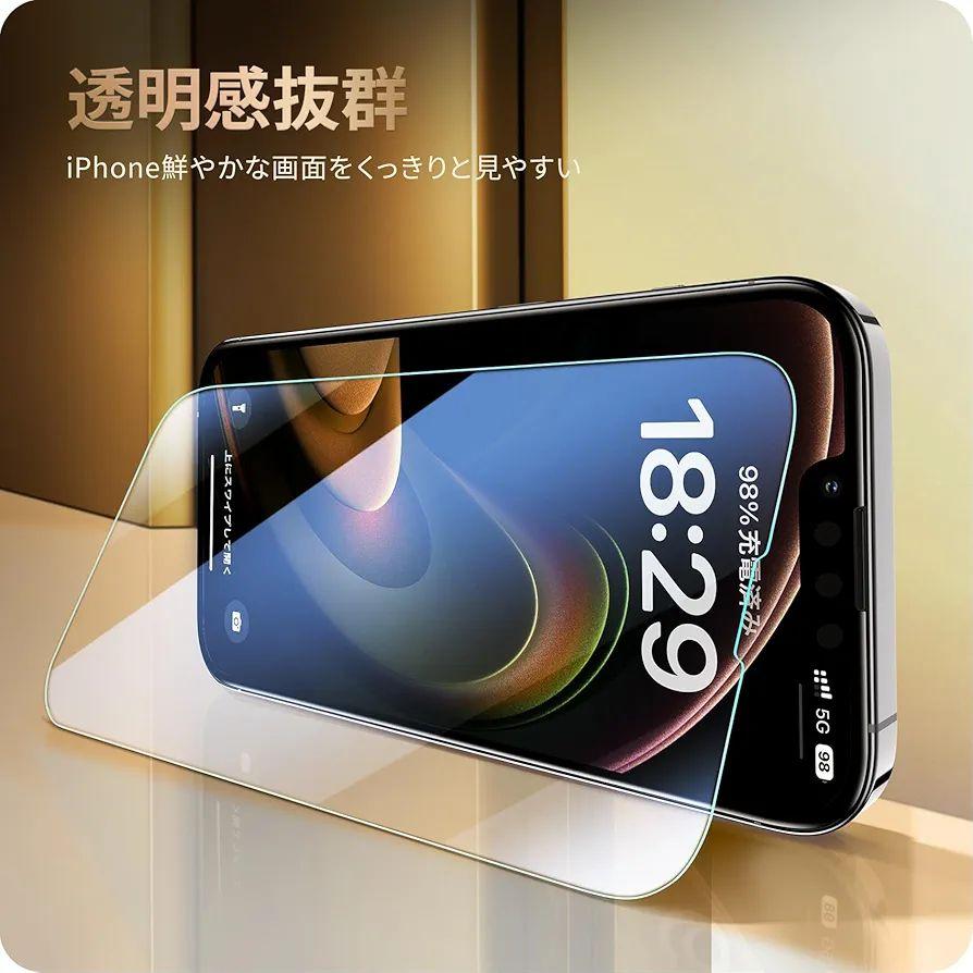 iPhone 14 plus 保護フィルム 6.7インチ ガラスフィルム