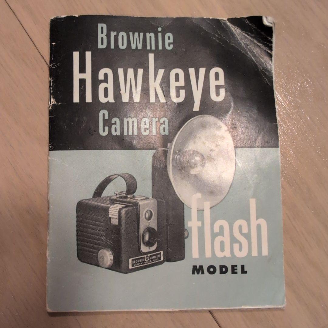 Kodak Brownie Hawkeye ストロボカメラ フラッシュ付き