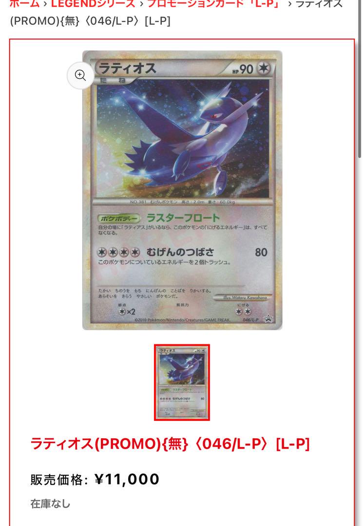 次35分頃！こちらも希少！限定プロモコレクション！！