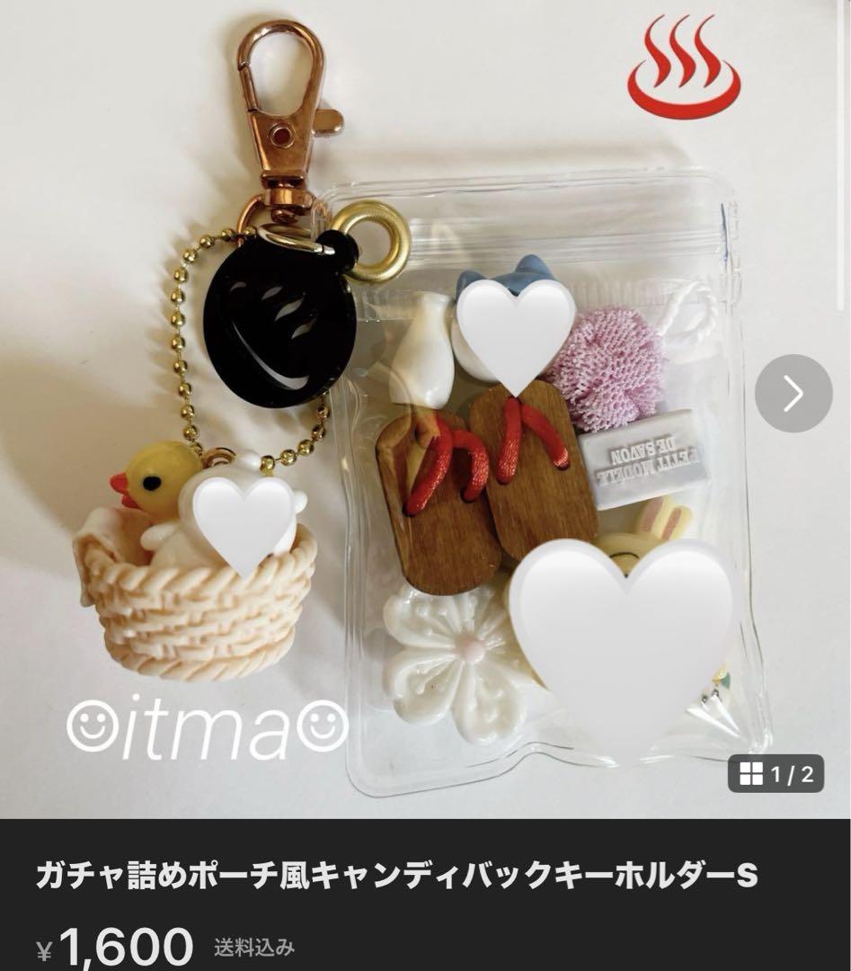 じゅん様専用ページです✳︎