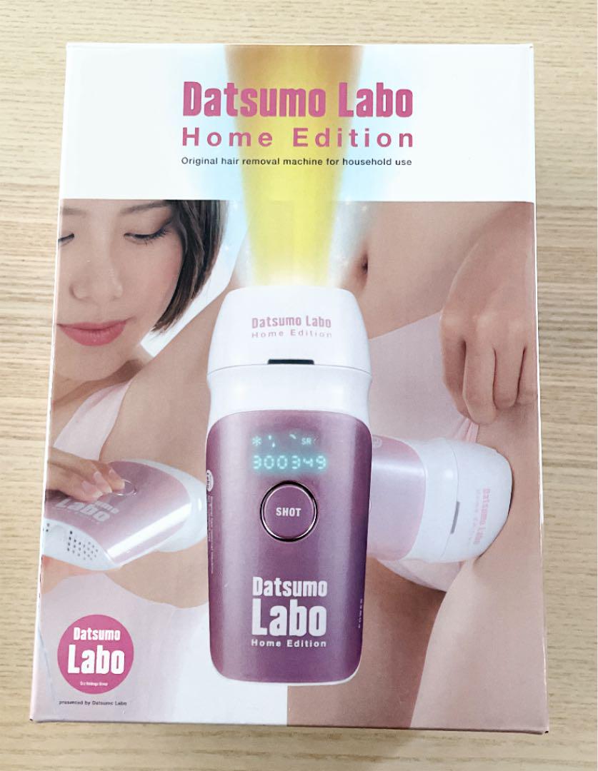 お値下げ中！脱毛ラボ Datsumo Labo Home Edition 美品