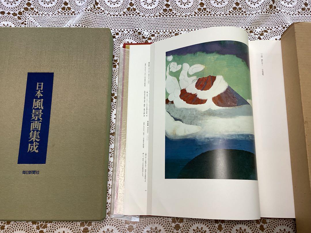③日本風景画集成 新品同様　額装用画あり ③日本風景画集成 新品同様 額装用画あり